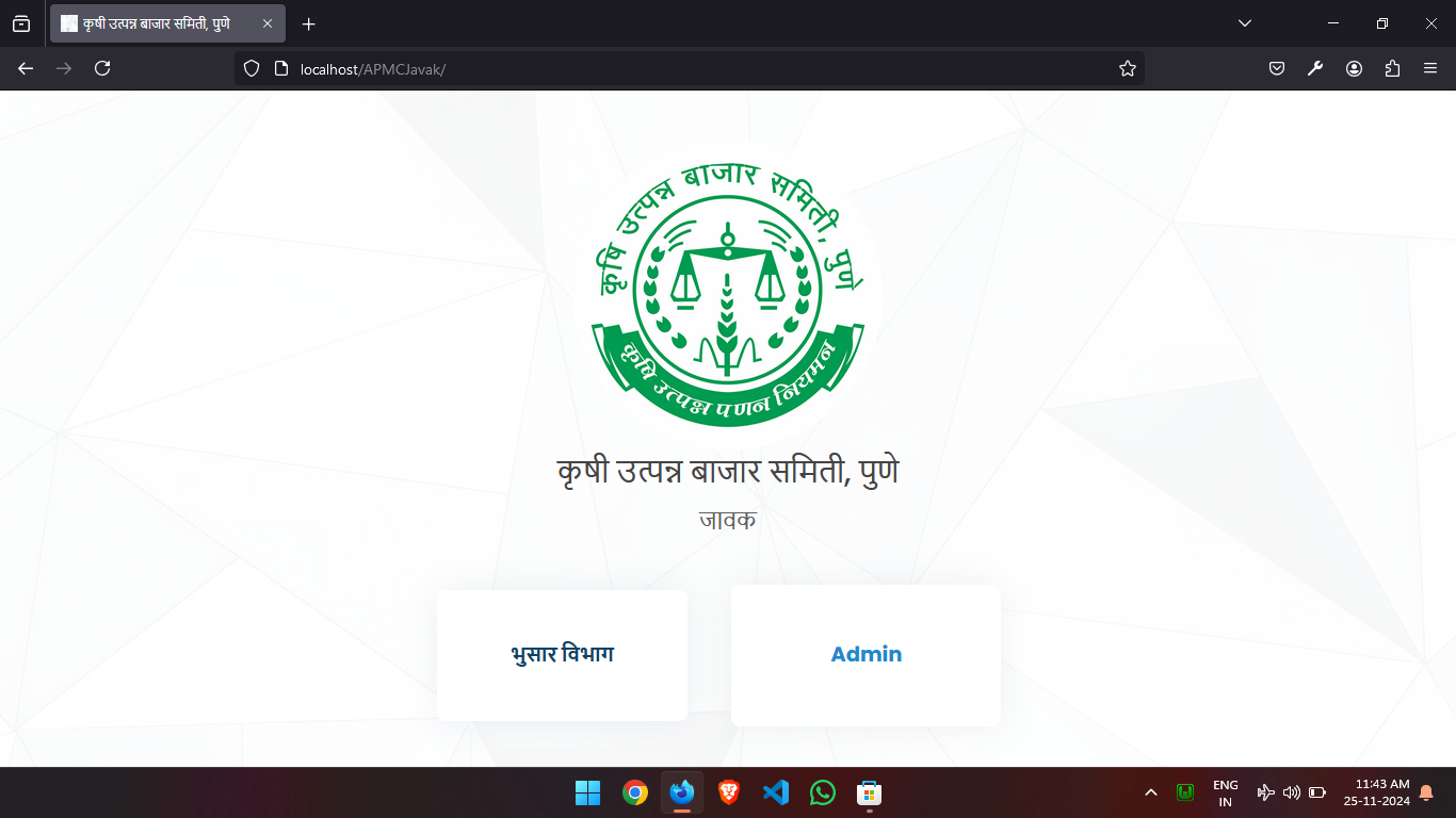 welcome to akola apmc