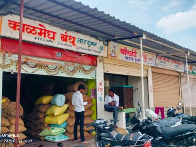 Shops Grain Merchants