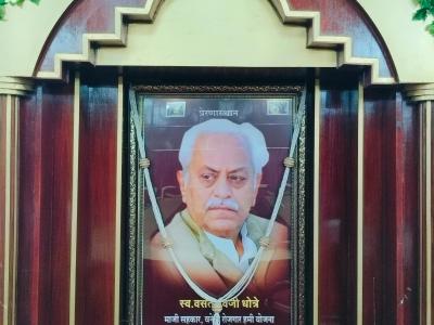 3 Late Shri Vasantrao Dhotre Ex Co Op And Forest State Minister